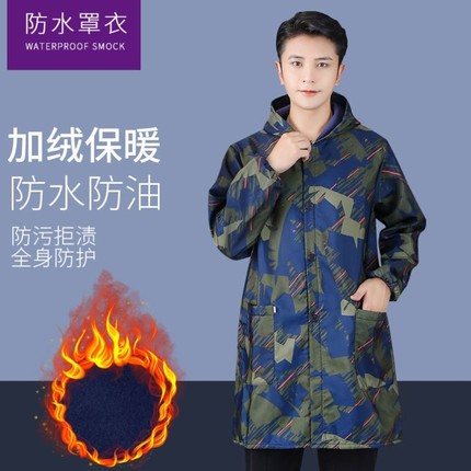 罩衣大人防脏秋冬防水防油加绒加厚男女工作服长袖羽绒服外套护衣