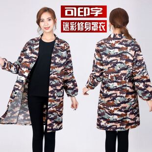 工作服女时尚洋气大褂新款迷彩罩衣男长袖围裙中长款防尘搬运劳保