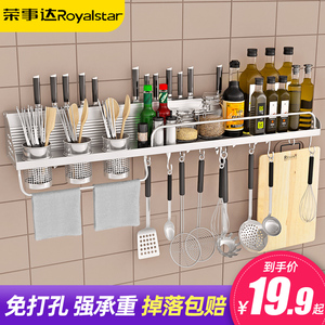 厨房置物架壁挂式刀架厨具收纳架免打孔挂架用品家用大全调料品架