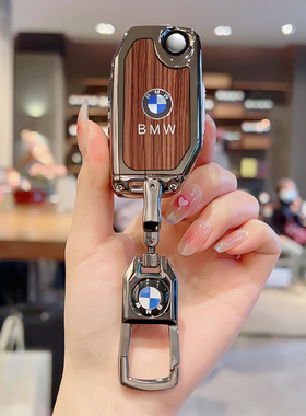 宝马摩托车钥匙套R1250GS挂绳水鸟adv男C400GT扣F900R壳F850包750