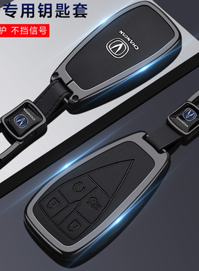 长安四代逸动钥匙套2026款cs75plus汽车cs55男cs35女univ壳uniz扣