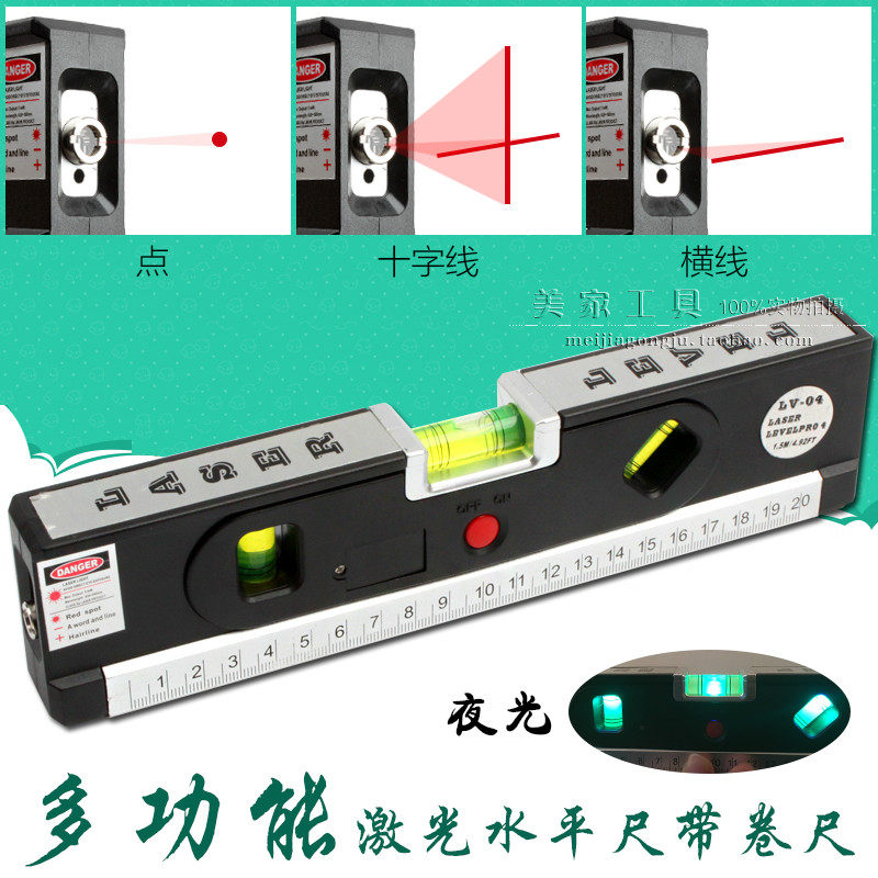激光水平仪红外线2线横线一点水平仪 水平仪激光尺 带夜光水平尺|msdalam kategori perkakasan/alat, instrumen, Level - dari Buy2taobao.com untuk memberikan perkhidmatan ejen Taobao profesional membeli