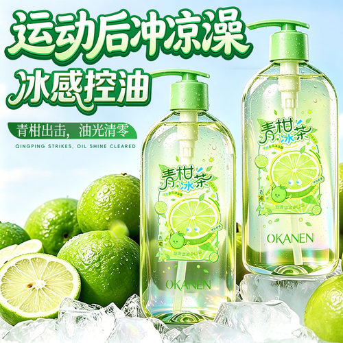 OKANEN运动专用净爽香氛沐浴露750g持久留香去汗味清爽净透沐浴液