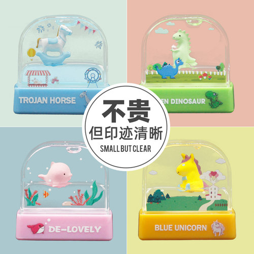 幼儿园姓名印章儿童名字水晶透明宝宝衣服防水不掉色卡通可爱小学生衣物签名刻字盖章定制校服口罩标签记号