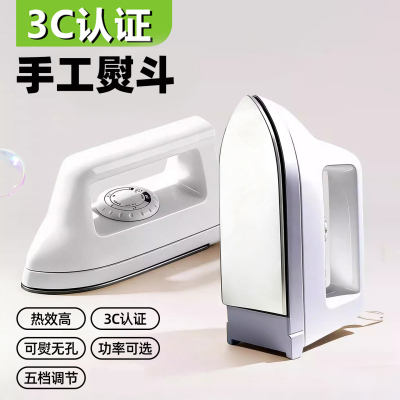 手工专用熨斗使用更方便