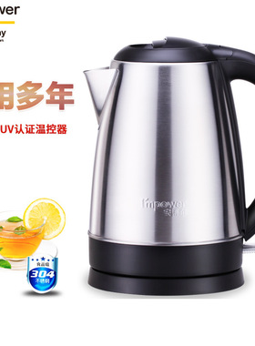 impower安博尔宿舍家用电热水壶