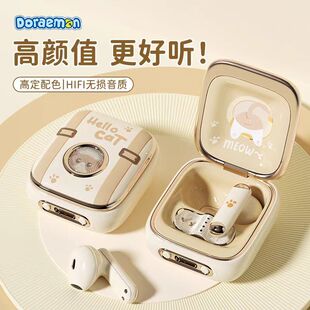 超长续航可爱高颜值女生款 哆啦A梦TWS复古耳机2025年款 洛克 ROCK