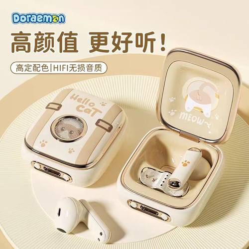 洛克ROCK哆啦A梦无线蓝牙耳机款