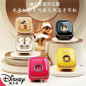 Disney/迪士尼Q7电竞风主动降噪款蓝牙耳机2025半入耳式女款潮流/
