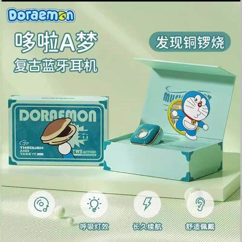 Rock洛克哆啦A梦复古蓝牙耳机新