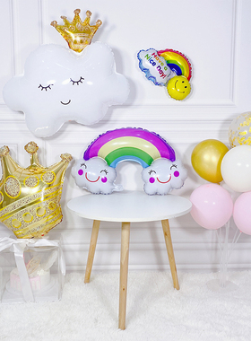 宝宝儿童生日派对装饰布置用品玩具卡通铝膜造型白云皇冠彩虹气球