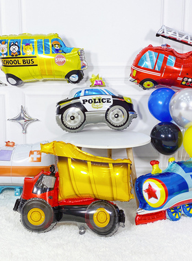 工程车铝膜气球生日装饰儿童宝宝周岁卡通场景布置男孩派对背景墙