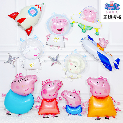 装饰品场景布置地推摆摊铝膜气球