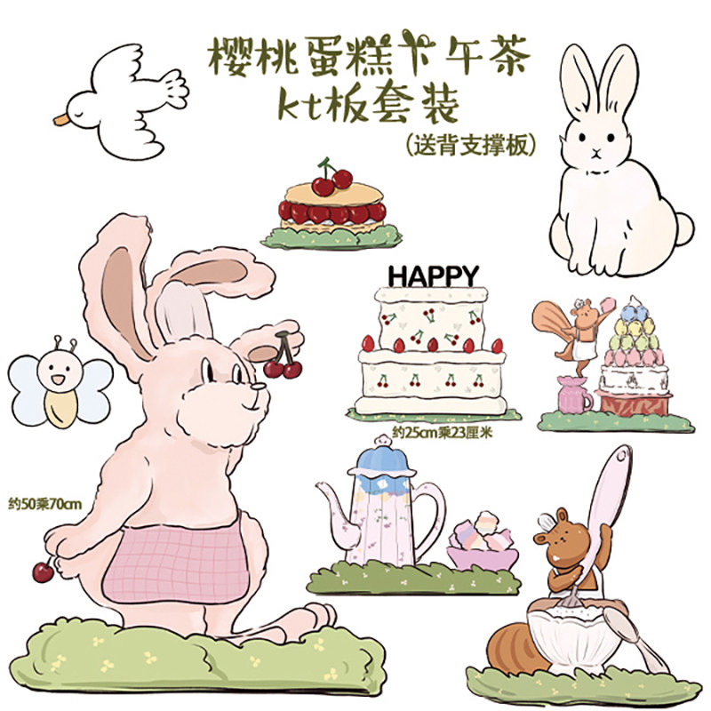 韩系ins宝宝生日布置桌面KT板派对周岁可爱兔子背景拍照装饰道具,节庆用品/礼品,节日装扮用品,淘宝优惠券,粉丝福利购,淘宝优惠卷