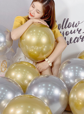 网红告白气球结婚房订婚礼卧室生日儿童宝宝派对装饰拱门场景布置