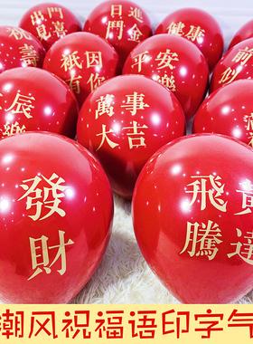 网红告白气球结婚房订婚礼卧室生日儿童宝宝派对装饰拱门场景布置