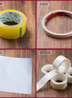 春节气球胶点胶带双面胶透明胶无痕胶装饰布置结婚庆婚房婚礼套餐