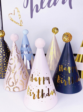 一周岁生日派对蛋糕成人搞怪公主男女生儿童宝宝帽子眼镜拍照道具