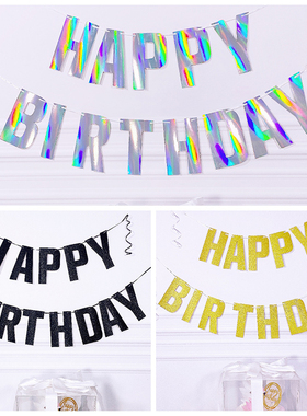 网红生日123一周岁男女孩子儿童宝宝派对装饰场景背景墙布置拉旗