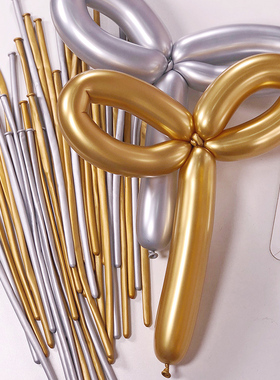 魔术气球闪亮铬金属色气球金属质感长条单色表演气球生日派对气球