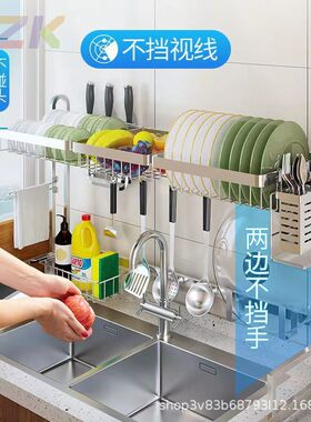 厨房水槽置物架不锈钢伸缩碗盘收纳水池洗碗碟收纳架沥碗新中式y8
