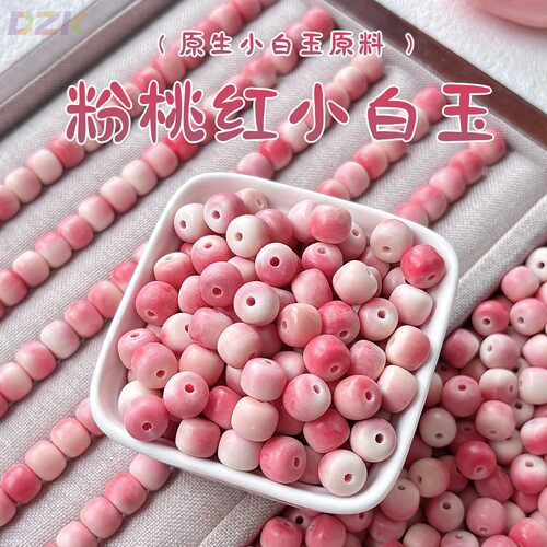 【工厂直销】海南小白玉菩提珠子散珠DIY串珠手工制作饰品配件y9