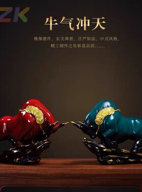 现代陶瓷红釉牛摆件工艺礼品客厅家居办公室桌面生肖白瓷商务礼y7