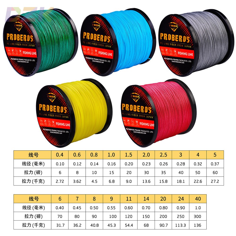 8编1000米鱼线PE编织大力马渔线矶钓海钓用主线1000M8Wy4