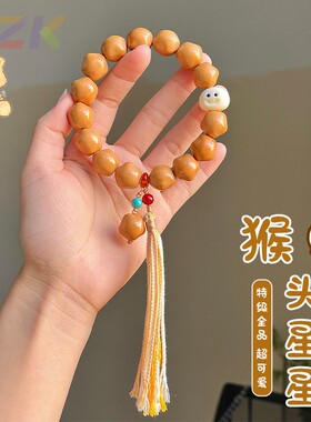 猴头雕刻星星手串可爱哈喽猫星星文玩手捻解压绕指柔手持佛珠男y9