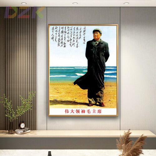 毛主席像画像北戴河诗词全身站像大厅装饰壁挂客厅玄关铝合金挂y2