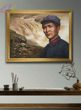 毛主席画像有框毛爷爷青年时壁挂像客厅装饰画办公室中堂伟人挂y3