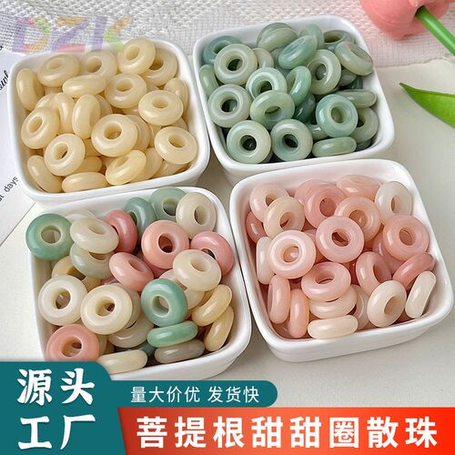 小红薯爆款多宝甜甜圈菩提根散珠手工DIY串珠绕指柔文玩佛珠手y5