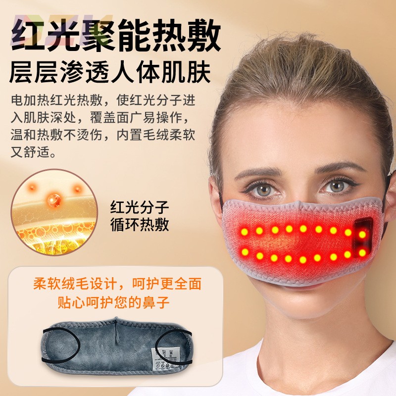 跨境红光理疗热敷护鼻套防打鼾防寒恒温通鼻按摩鼻罩电热艾灸鼻y7