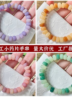 粉紫色药片珠精工菩提根手串甜美女学生绕指头菩提子手串文玩佛y8