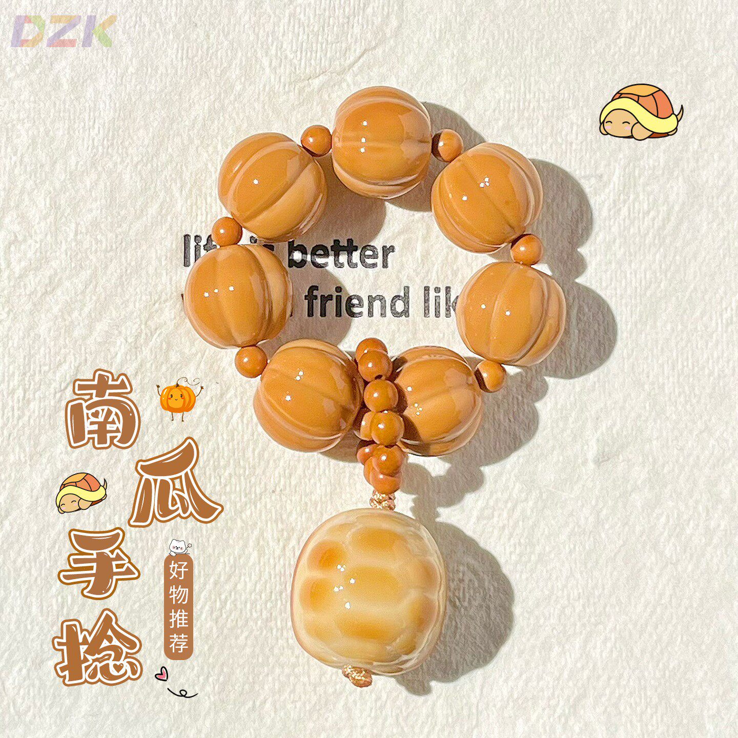光面猴头雕刻泡芙南瓜可爱小手捻文玩核桃带炭烤富甲配饰指尖盘y9
