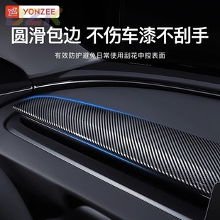 YZ适用于特斯拉焕新版 饰条保护面板贴片配件神y7 model3 Y仪表台装