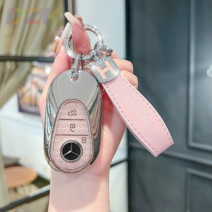 gla 奔驰e300l钥匙套c260l车a200l男c200l女glc glb220扣gle350y7