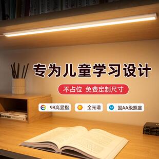国2A级全光谱儿童学习阅读台灯学生书桌专用宿舍复习线性长灯条