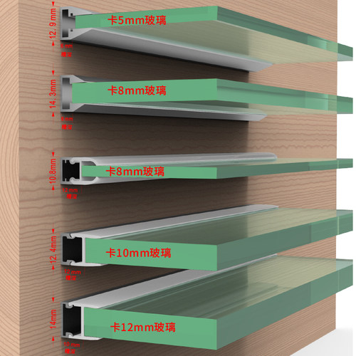 会发光的酒柜玻璃层板卡槽灯夹