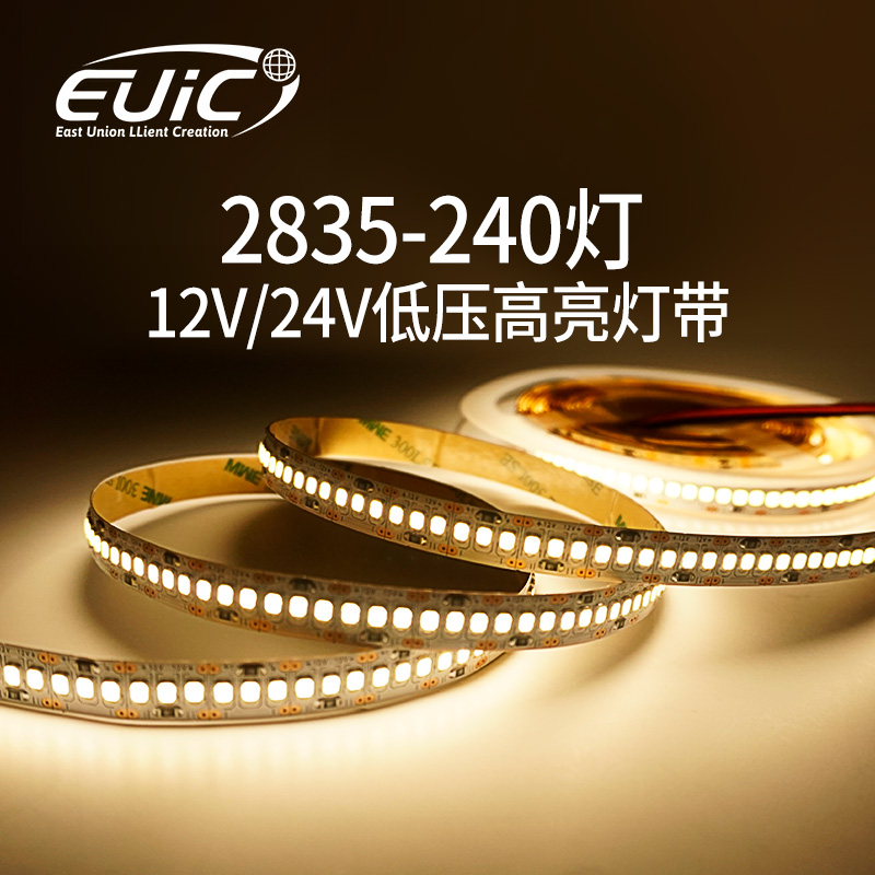 超亮线性高密度均光吊顶装饰照明