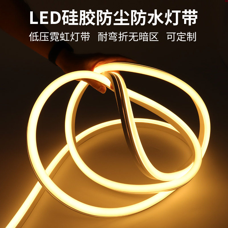 KTV酒吧商超舞台柔软线灯带性防水LED均光灯户外亮化室内装饰灯条