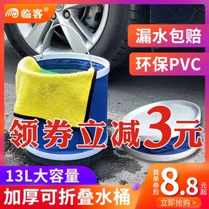汽车用折叠水桶收缩桶车载便携式洗车专用桶户外旅行钓鱼可伸缩筒