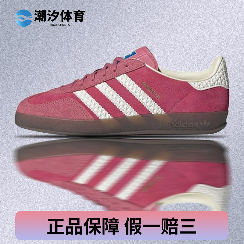 IF1809 ��ɫ 35.5 Adidas originals INDOOR ��ѵ���а�ЬIF1809 /IF1807/JI2717
