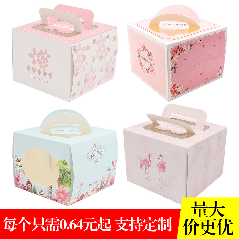 四寸蛋糕盒方盒子蛋糕盒西点甜品包装盒网红可爱烘焙