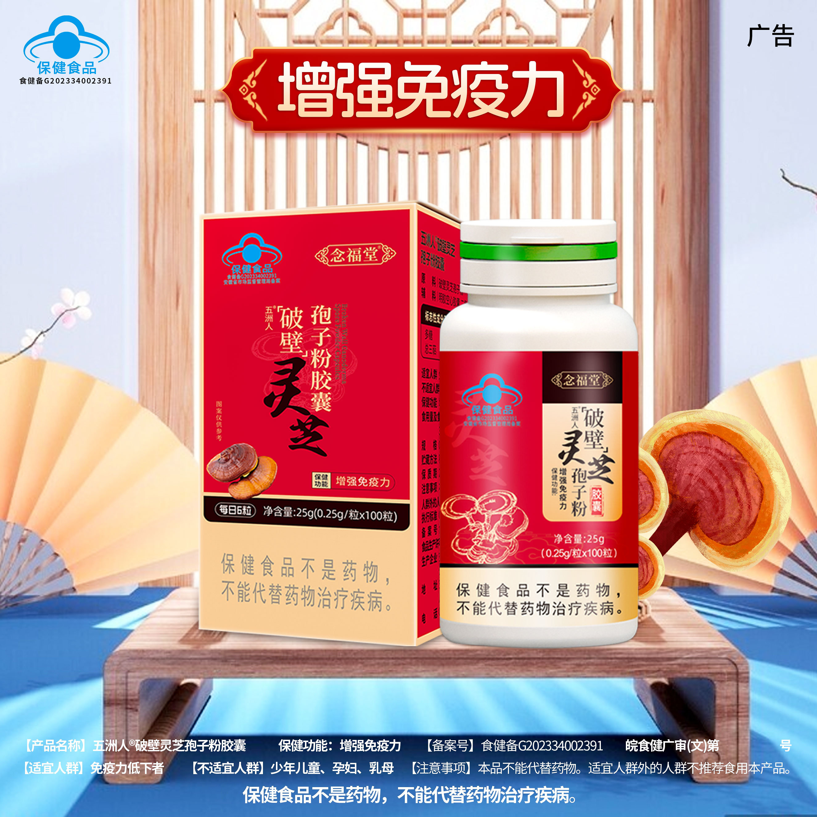 孝敬长辈 100粒大容量