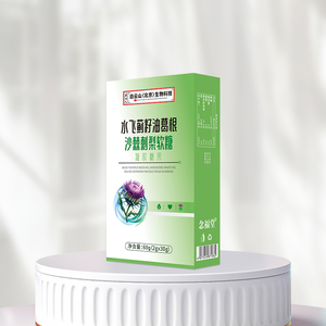 水飞蓟籽油葛根沙棘刺梨软糖成人便携即食Q弹凝胶软糖官方旗舰店A