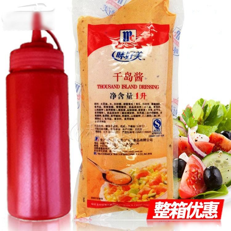 味好美千岛酱 1kg 蔬菜水果沙拉 沙律酱寿司材料烘焙原料 送挤瓶