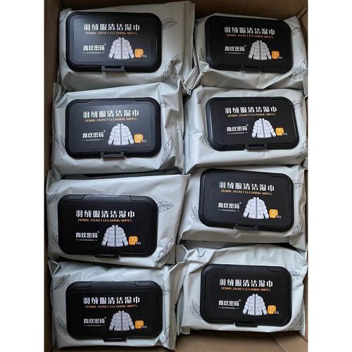 羽绒服清洁湿纸巾免水洗去油污衣服去油渍清洗家用湿巾干洗剂神器