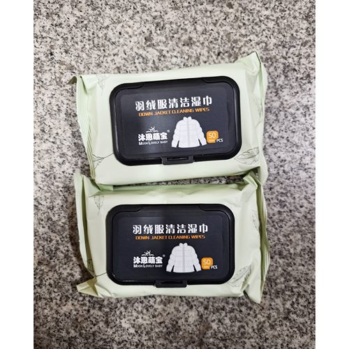 2包装沐恩萌宝羽绒服清洁湿巾每包50片免水洗干洗温和去污清洁