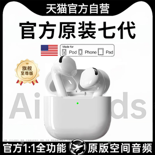 蓝牙耳机2026新款入耳式官方正品无线主动降噪高音质原装超长续航